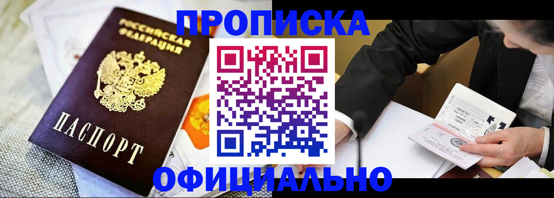 регистрация в Давлеканово